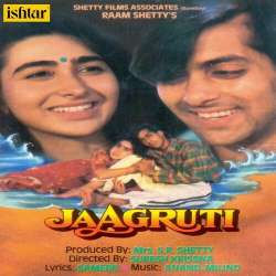 Aayega Aayega - Jaagruti