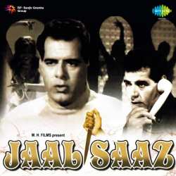 Dil To Hamar Lele - Jaalsaaz
