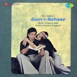 Ankhen Churaona Daman Bachaona - Jaan E Bahaar
