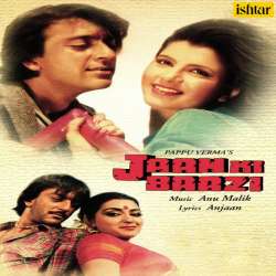 Aate Aate Teri Yaad - Jaan Ki Baazi