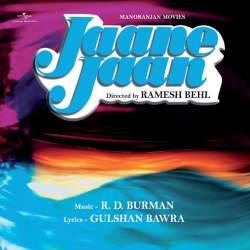 Gao Senorita Geet Pyar Ke - Jaane Jaan