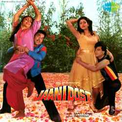 Aayi Aayi Main To Aayi - Jaani Dost