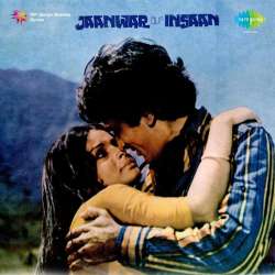 Aao Milke Saathi Banke Khelen - Jaanwar Aur Insaan