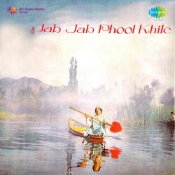 Affoo Khudaya - Jab Jab Phool Khile