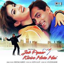O Jana Ye Mana - Jab Pyaar Kisise Hota Hai