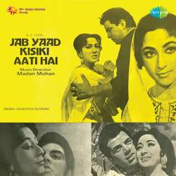 Ari Wo Shokh Kaliyon Muskura Dena - Jab Yaad Kisi Ki Aati Hai