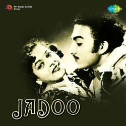 Ab Raat Milan Ki - Jadoo