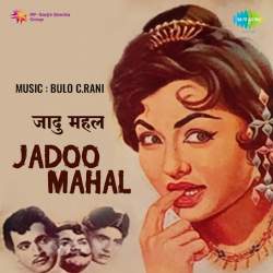 Denewale Ne De Di Zindagi - Jadoo Mahal