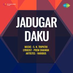 Bansi Na Baja Re Jiya Na Tadpa Re - Jadugar Daku