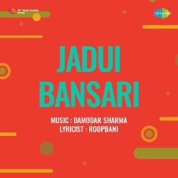 Dil Bhi Rulayen Hamen - Jadui Bansari