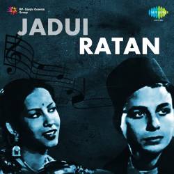 Aaj Aayenge Pyare Mere Chitchor - Jadui Ratan