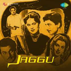 Aaj Meri Gudiya Chali Sasural Re - Jaggu
