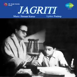 Aao Bachcho Tumhen Dikhayen - Jagriti
