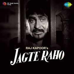 Ae Wai Duniya Deve Duhai - Jagte Raho