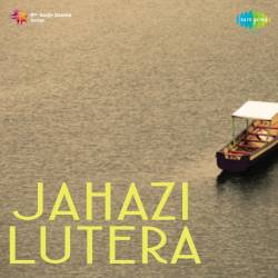 Ya Rasule Arbi Sun Lo Fariyad Meri - Jahazi Lutera