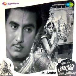 Dekho Dharm Ke Khatir - Jai Ambe