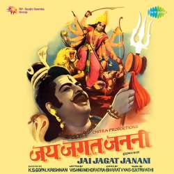 Saj Aai Nazuk Si Naari - Jai Jagat Janani