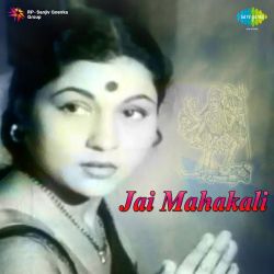 Aaja Balam Ji Sajan Ji - Jai Mahakali