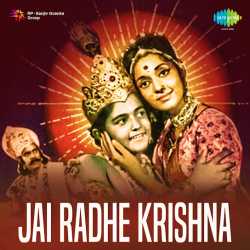 Ek To Main Ek Murli Birhan - Jai Radhe Krishna