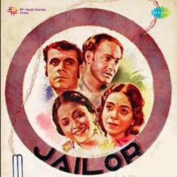 Bhala Kare Bhagwan Tihara - Jailor