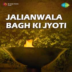 Tumhre Karan Hamar Jiya Jaye - Jalianwala Bagh Ki Jyoti