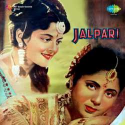 Banane Wale Kya Tune Yehi Duniya - Jalpari