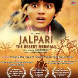 Ban Ri Sae Dulhan - Jalpari