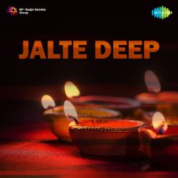 Musibat Itni Jheli Hai - Jalte Deep