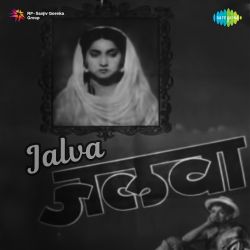 Falak Tera Zameen Teri - Jalva