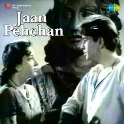 Zamana Ulfut Ke Gun Gaaye - Jan Pehchan