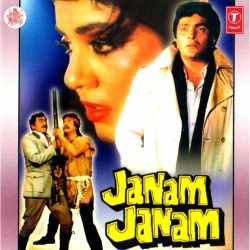 Aaja Aaja Janam Janam Title Track