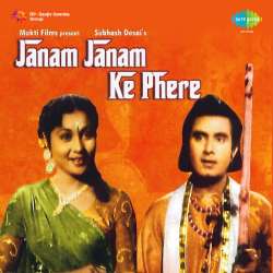 Zara Samne To Aa O Chhaliye - Janam Janam Ke Phere