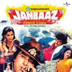 Allah Ho Akbar - Janbaaz
