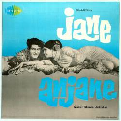 Aaya Apni Nagariya Mein - Jane Anjane