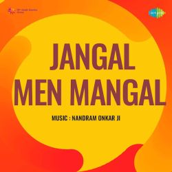 Bhagwan He Bhagwan - Jangal Men Mangal