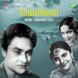 Duniya Kahti Mujhko Pagal - Janmabhoomi