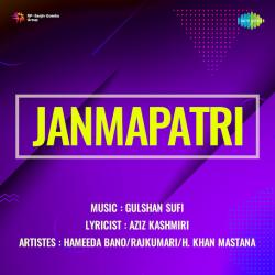Dil Mera Tadpane Wala - Janmapatri