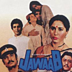 Sabak Jisko Wafa Ka Yaad Hoga - Jawaab