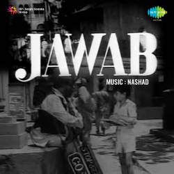 Ab Mero Ram Rakhwala - Jawab