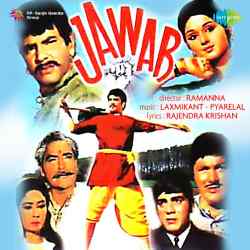 Aa Ja Meri Jaan - Jawab