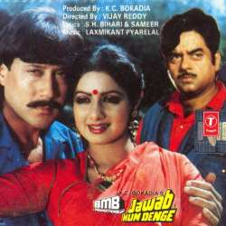 Banjaran Main Banjaran - Jawab Hum Denge
