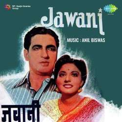 Rone Se Nahin Fursat Jisko - Jawani