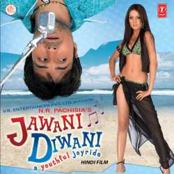 Tere Ishq Mein - Jawani Diwani