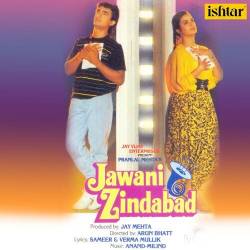 Calcutta Ho Ya Kashi - Jawani Zindabad