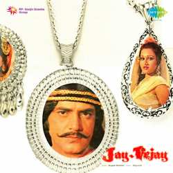 Badi Door Se Chal Kar Aaye Hai - Jay Vejay