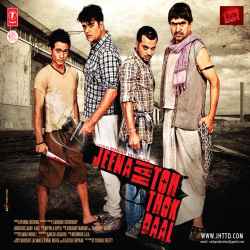 Ankhiya Mila Ke Channa - Jeena Hai Toh Thok Daal