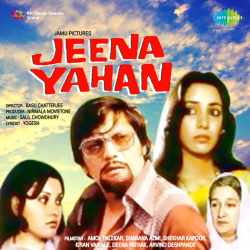Hum Nahin Dukh Se Ghabrayenge - Jeena Yahan