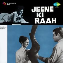 Aa Mere Humjoli Aa - Jeene Ki Raah