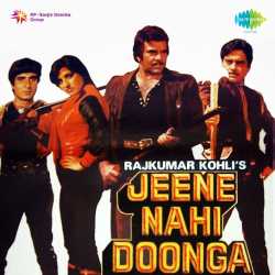Gali Gali Mein Baat Chali - Jeene Nahin Doonga