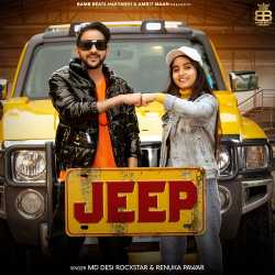 Jeep Md Desi Rockstar - MD Desi Rockstar